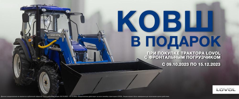 Супер акция!