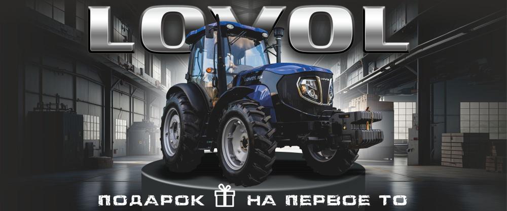 Подарок на 1 ТО