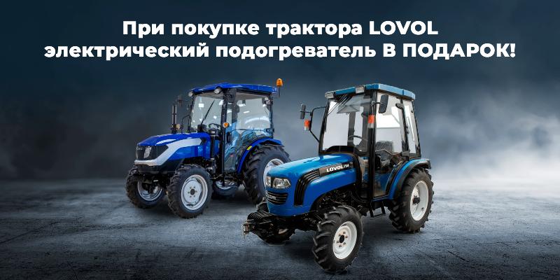 Электрический подогреватель В ПОДАРОК!