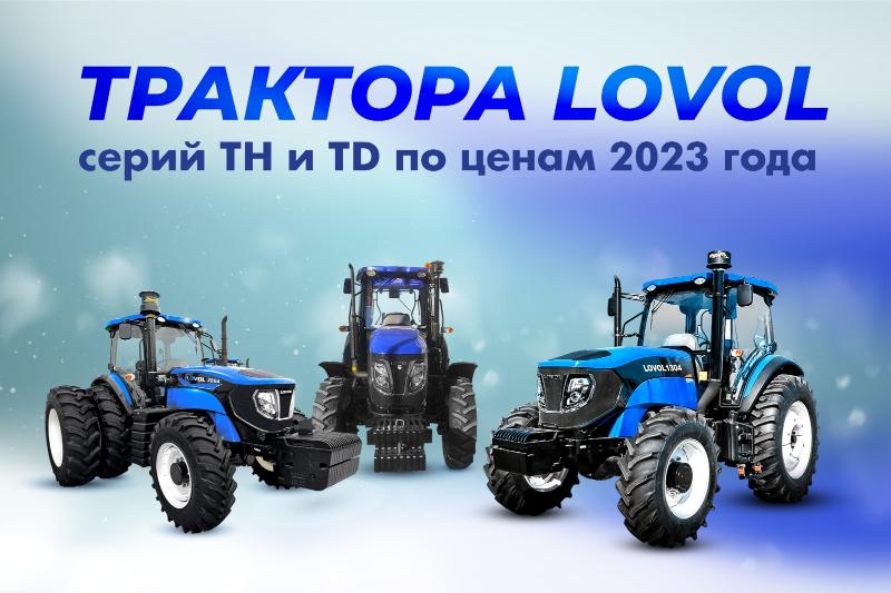 Серия TD на выгодных условиях! 2 600 000 руб!